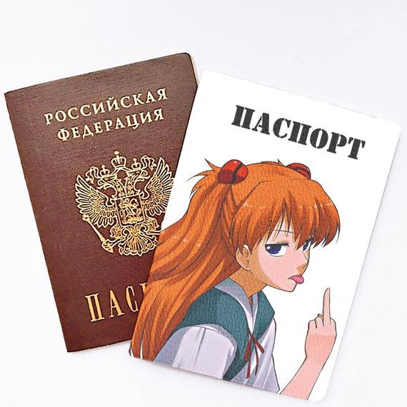 прописка в Бородино